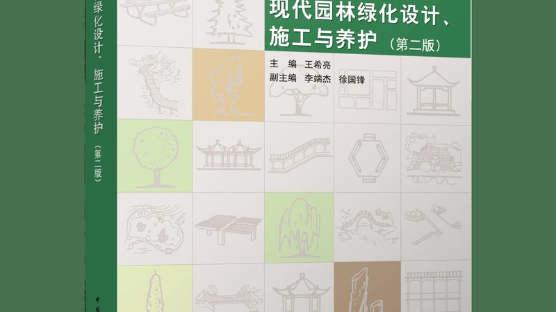 小型立体绿化厂家排名